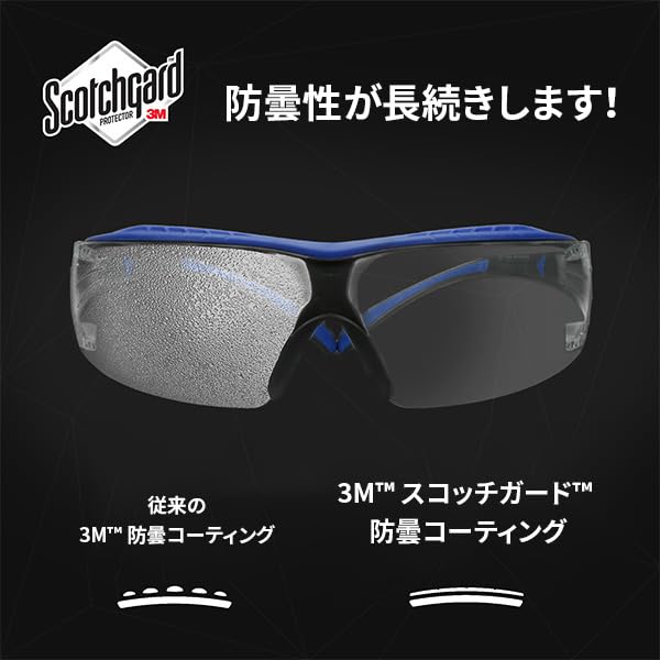 3M Secure Fit Safety UV Clear 1 Glasses, Protection, Anti-Fog, Overglasses, Piece, SF-31OGHI