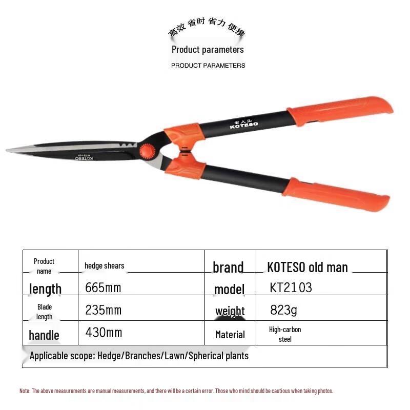 HANDUNYOU Lightweight Garden Pruning Shears