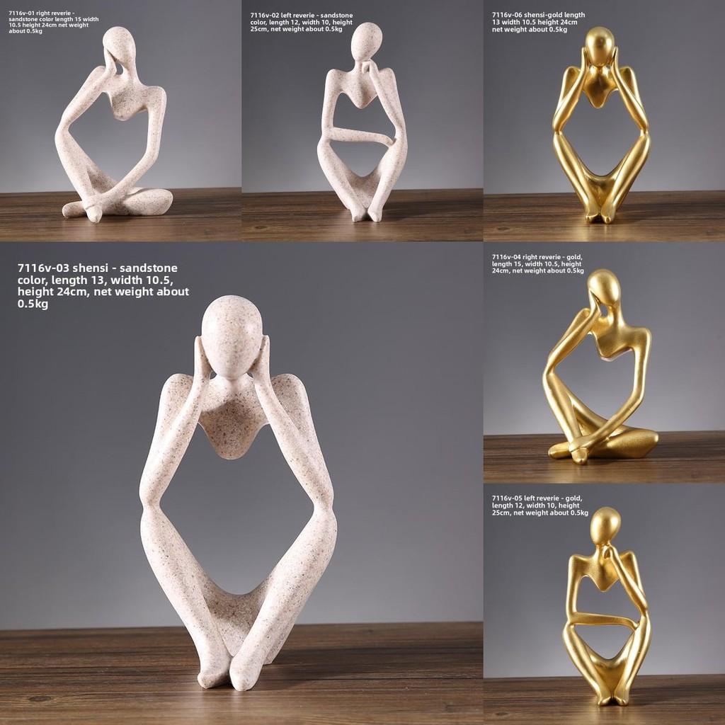European Style Resin Sculpture For Home Office Desk Decor With Thoughtful Pose