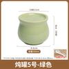 Ceramic Double Boiler Stew Pot