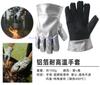 Hitzebeständige Grillhandschuhe Rindsleder Grillhandhabungshandschuhe Rutschfest Outdoor Kochhandschuhe Dicke Camping Feuerhandschuhe