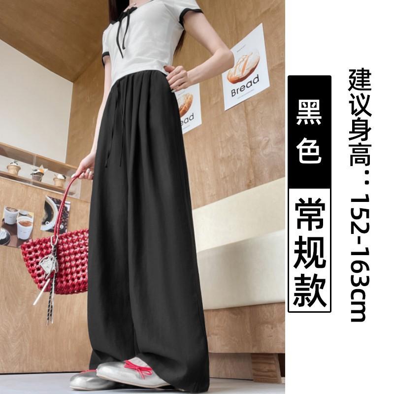 Lyocell cotton and linen wide-leg pants women's summer thin new high-waisted loose Yamamoto casual pants lazy mopping pants