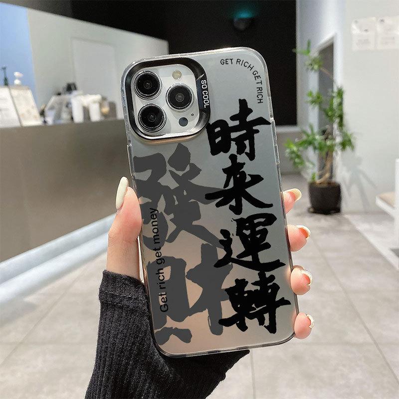 Czas Przychodzi i Odchodzi dla Etui na Telefon Komórkowy Apple 16 Promax dla IPhone 15 Wszechstronne 12 High-end 13 Kolor Srebrny 14 Zestawy