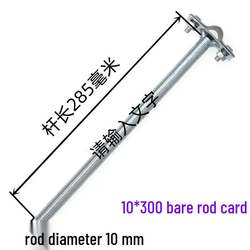 Lightning Rod Support Kit: Expansion Clamp & Protection Clip