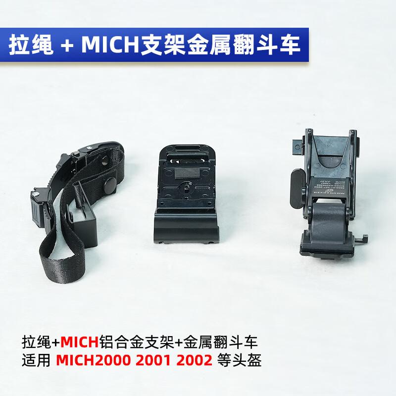 Ningjuli Metal 3-in-1 Night Vision Helmet Bracket