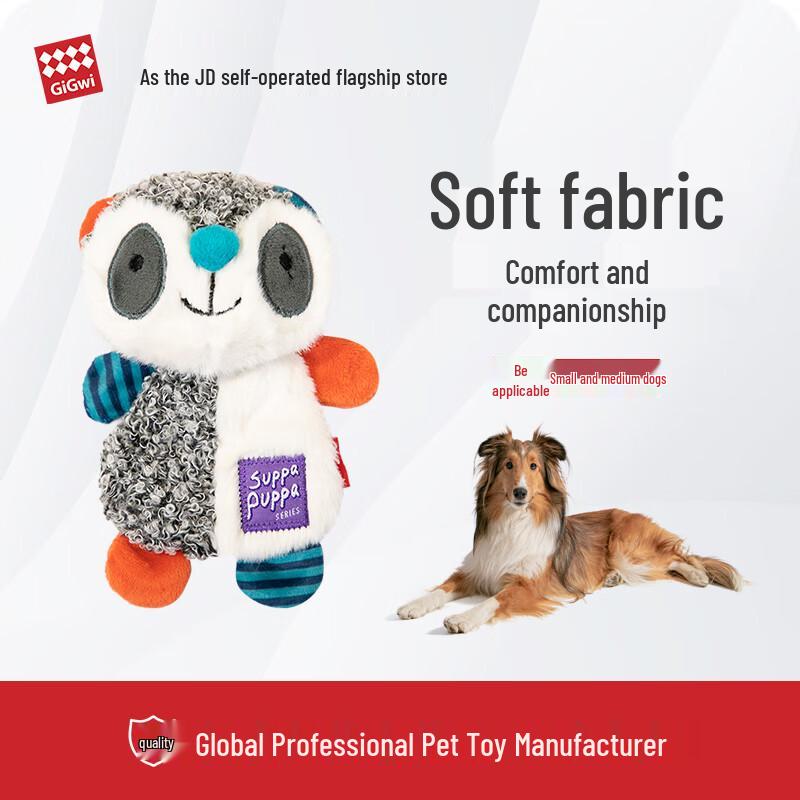 GiGwi Plush Squeaky & Crinkle Dog Toy