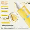 RUNBEN Teen Oil Control Acne Essence Toner