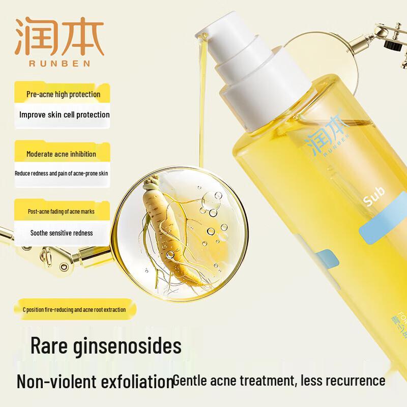 RUNBEN Teen Oil Control Acne Essence Toner