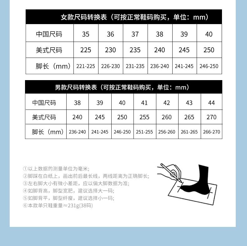 Taiheyuan Old Beijing Cloth Shoes - Winter Velvet Lined Casual Sports Shoes
