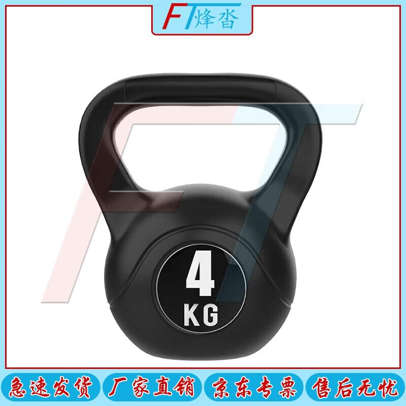 Fengta Solid Kettlebell