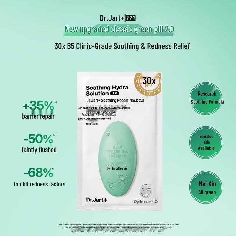 Dr. Jart+ Vital Hydra Solution Soothing Mask 2.0