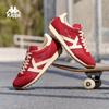 Kappa Retro German Training Board Shoes