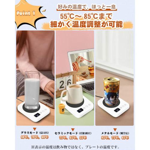 Stay Warm! Gravity Sensor Cup Warmer, Coffee Warmer with Heating Coaster, Temperature Control up to 85C, Timer, Mug Warmer, Desktop Cup Warmer, Keeps