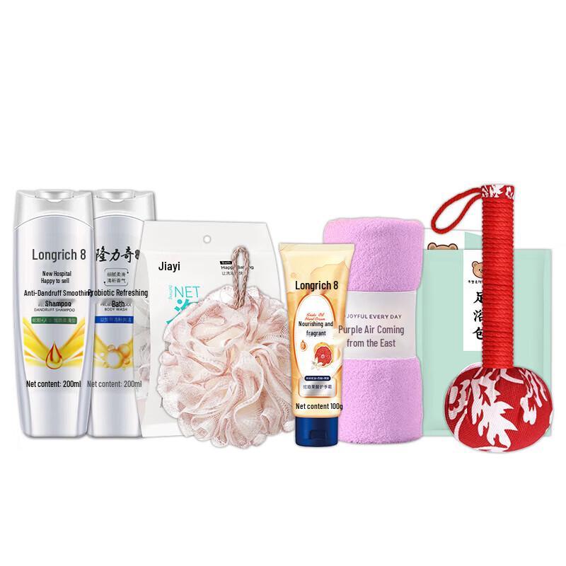 Longliqi 7-Piece Personal Care Gift Set A