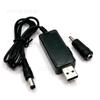 USB Boost Converter DC 5V To 9V 12V USB Step-up Converter Cable 3.5x1.35mm Connecter For Power Supply/Charger/Power Converter