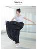 Red Shoes Midi Skirt: Gossamer Korean Dance Performance Costume for Women