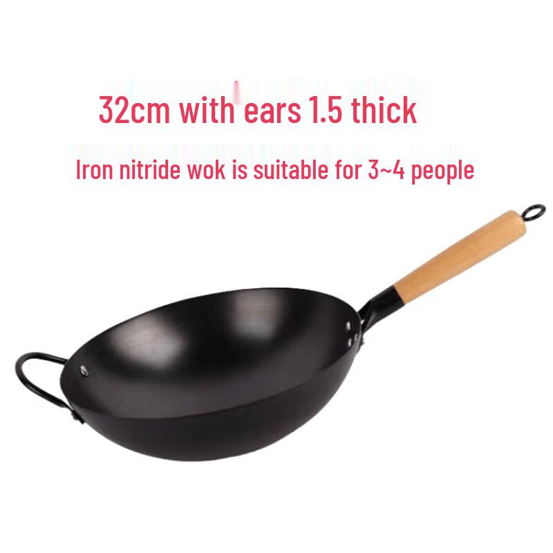 

Yoshida Craftsman 32cm Nitrided Wrought Iron Wok
