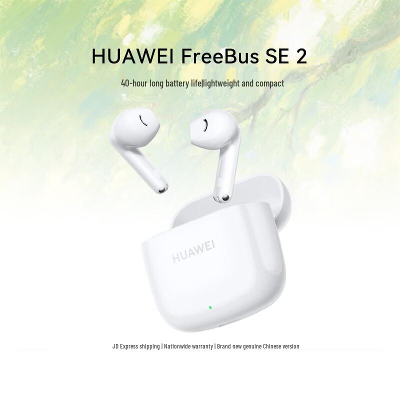 

HUAWEI FreeBuds SE 2 Wireless Earbuds