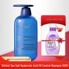 Sea Salt Hyaluronic Acid Oil Control Shampoo