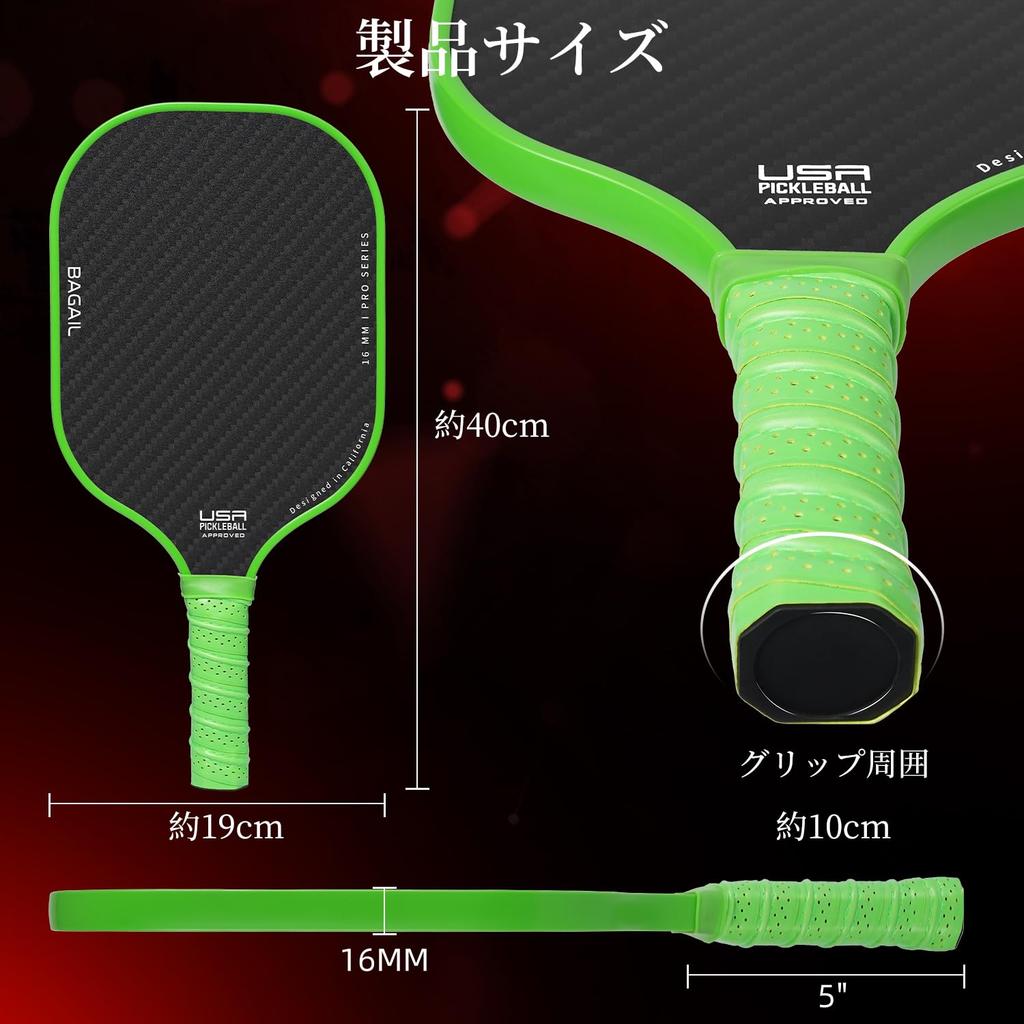 BAGAIL Pickleball Paddle Set 2 Paddles USAPA Approved Honeycomb Non-slip Sweat-Absorbing Grip Carry Bag Green