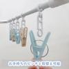 Towa Sangyo Laundry Drying 40 Muted Interchangeable Portable Rust Lightweight Hanger, Aluminum, Pinch, White, Color, Latte, Cute, Pinch, Pinch,