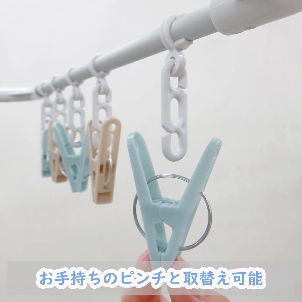 Towa Sangyo Laundry Drying 40 Muted Interchangeable Portable Rust Lightweight Hanger, Aluminum, Pinch, White, Color, Latte, Cute, Pinch, Pinch,