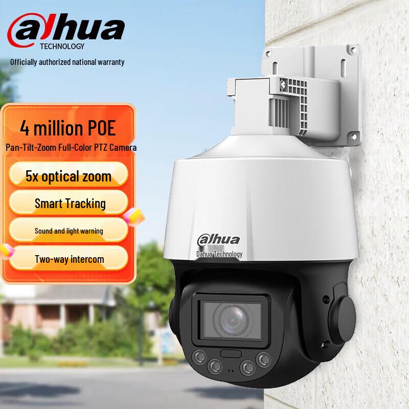 

Dahua 4MP PoE PTZ Dome IP Camera with 5x Optical Zoom
