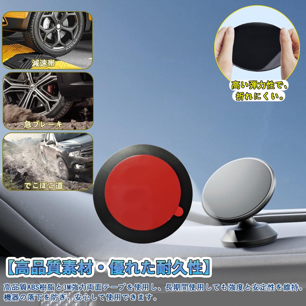 KASELIN Suction Cup Base Dashboard Suction Cup Auxiliary Board Set of 4 with Adhesive