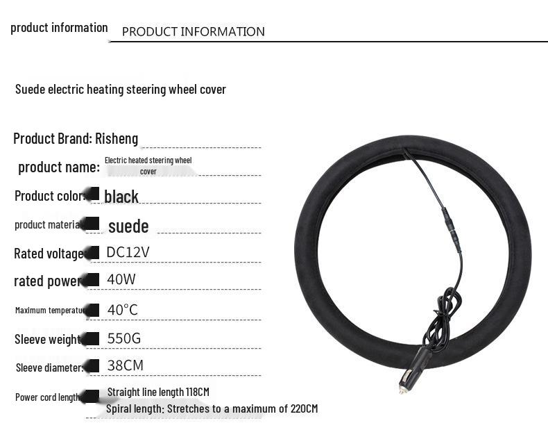 Risheng Soft Suede Moisture-Absorbing Breathable Steering Wheel Cover with Universal Electric Heating for All Seasons