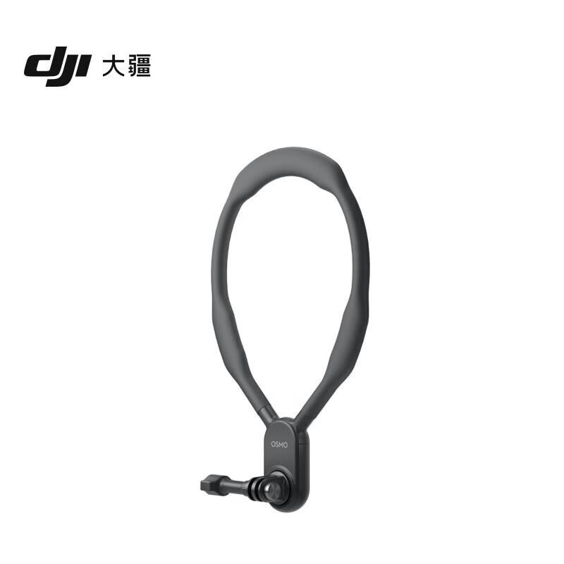 DJI Osmo Action Series Neck Mount