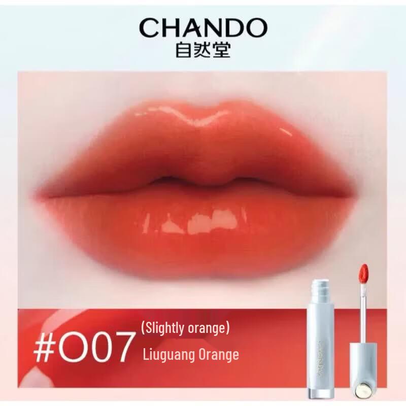 CHANDO Glazed Radiant Lip Gloss