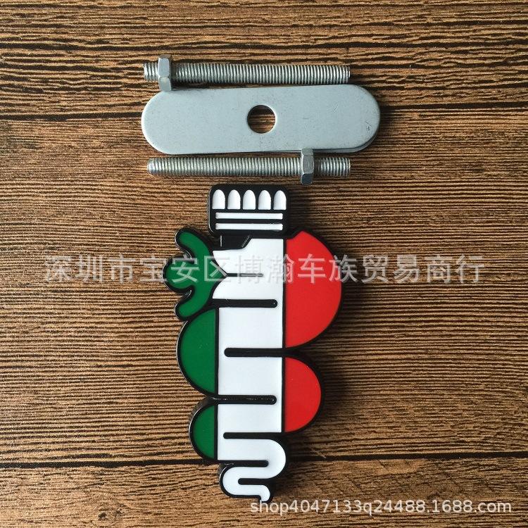 Tricolor Snake Grille Emblem & Side Marker for Alfa Romeo Giulia
