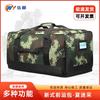 Wuyue Large Capacity Waterproof Tactical Duffel Bag