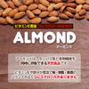 A-One Japan Almond Raw 1kg Extra No.1 Grade This Year’s Harvest Unsalted No Additives New Stock USA