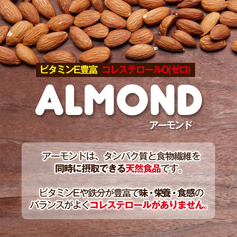 A-One Japan Almond Raw 1kg Extra No.1 Grade This Year’s Harvest Unsalted No Additives New Stock USA