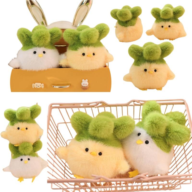 Cartoon Vegetables Chicken Key Bag Pendant Pressing Sound Yellow White Animals Plush Funny Toys Girls  Birthday Gifts Home Decor