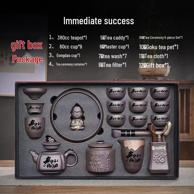 

Handmade Zisha Success Horse Kung Fu Tea Set (18-Piece Gift Set)