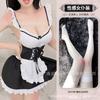 Domila Sexy Lingerie Sexy Female Uniform Passion Charm Temptation Open Gear Free Sweet Beautiful Woman Servant Set 2292