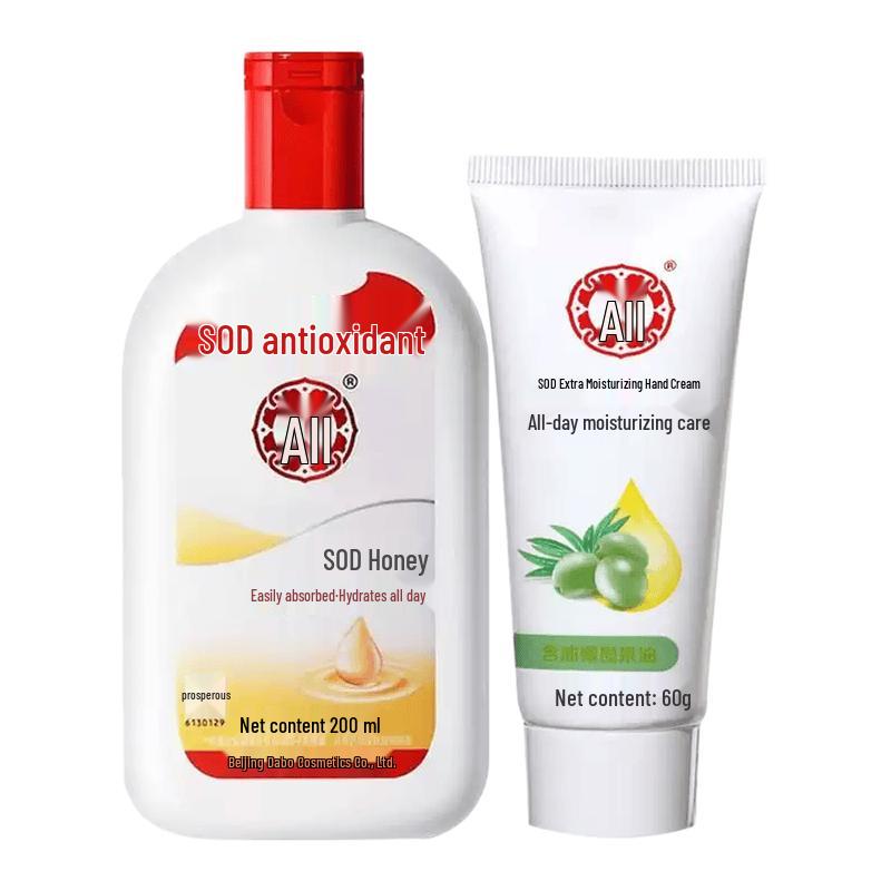 Dabao SOD Milk & Moisturizing Hand Cream Set