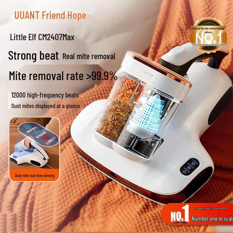 UWANT CM2407 Max Dual-Cup Dust Mite Vacuum CN plug (adapter included)