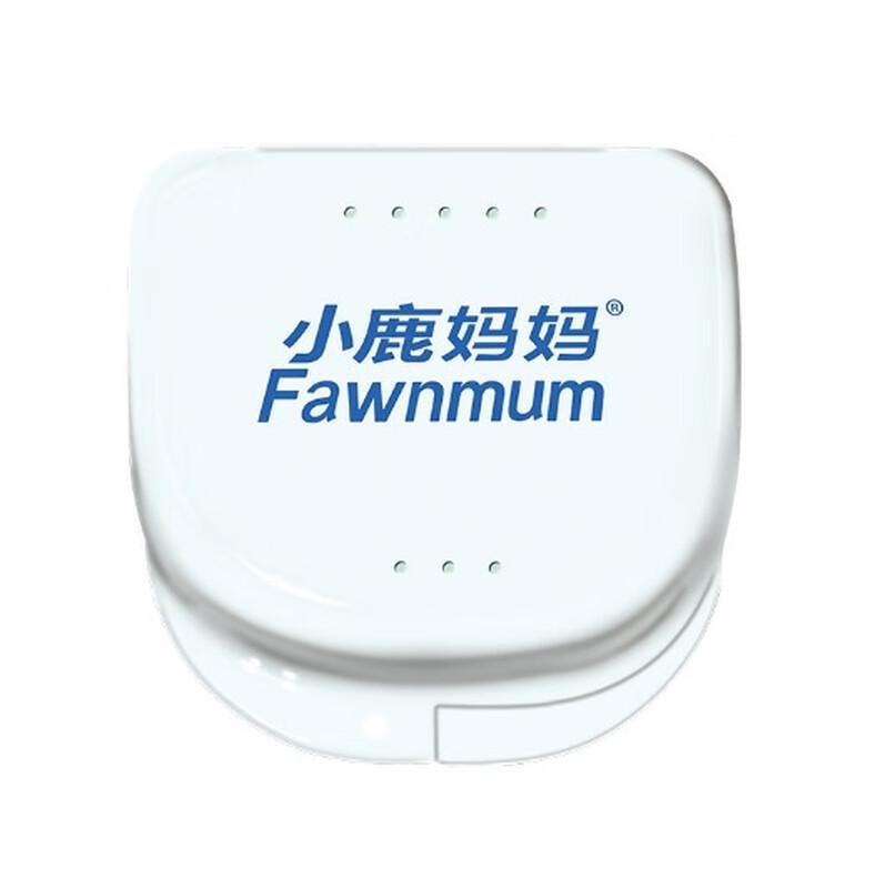 

FAWNMUM White Retainer Storage Cases (200-pack)