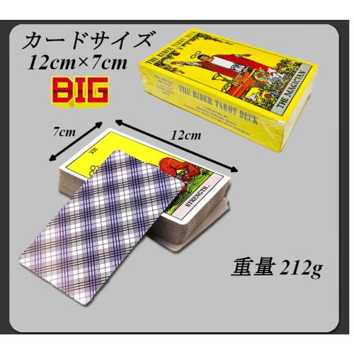 English Version Rider Tarot Card Deck, Crystal Tuner, 4096Hz Tuning Fork, Natural Quartz Crystal Purification (Purification Set and Cards Included)