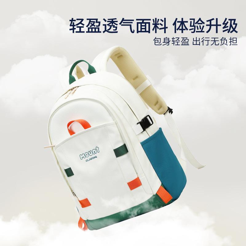 New backpack women's large capacity outdoor sports travel leisure backpack junior high school high school student schoolbag