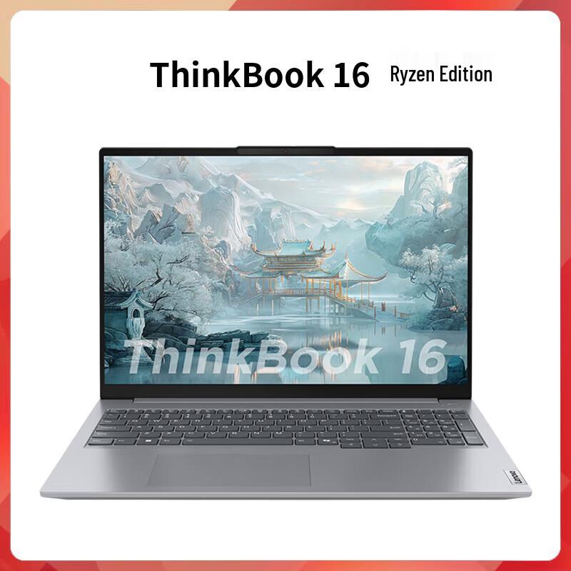 Lenovo ThinkBook 16 Laptop (CN version)