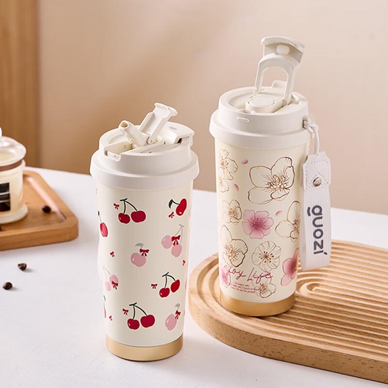 Guozi 316 Stainless Steel Portable Insulated Bottle