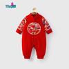 Youqi Baby Chinese-Style Spring Autumn Romper