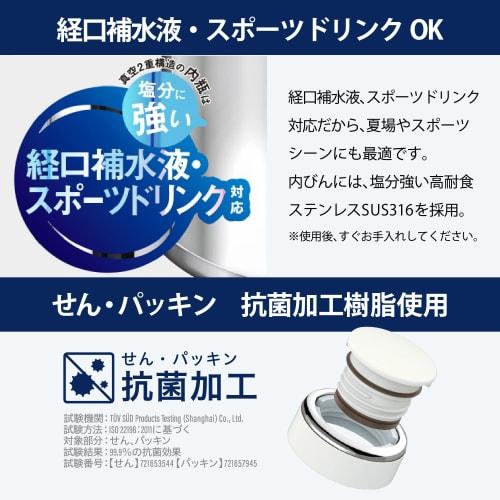 Peacock Vacuum Bottle Industry Stainless Steel Water Bottle with Antibacterial Cap and Gasket, Sports Drink Compatible, Screw-On Mug Type, 0.48L, Silk