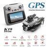 Cross-Border K19max Drone: GPS Quadcopter with Screen Controller, Brushless Motors, Airdrop Function, and Aerial Photography Capability.