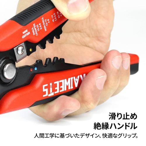 KAIWEETS Multi-Wire Stripper with Automatic Wire Diameter Adjustment, Wire Cutting, Stripping, and Simple Crimping