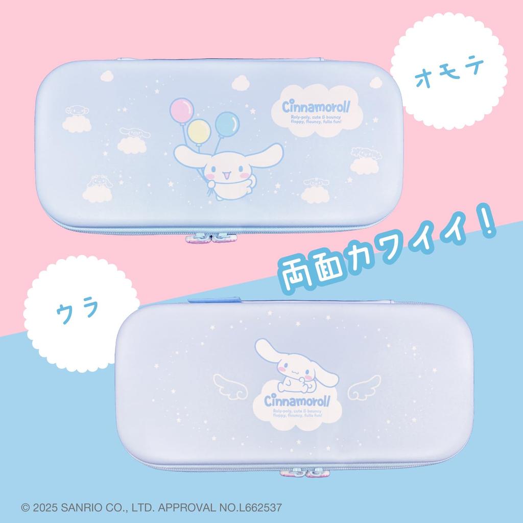 Allone EVA Color Case for Gaming Sanrio Characters 2 Cinnamoroll x 4 x 30cm Compatible with Switch 2 Convenient to Carry Protects Against Scratches